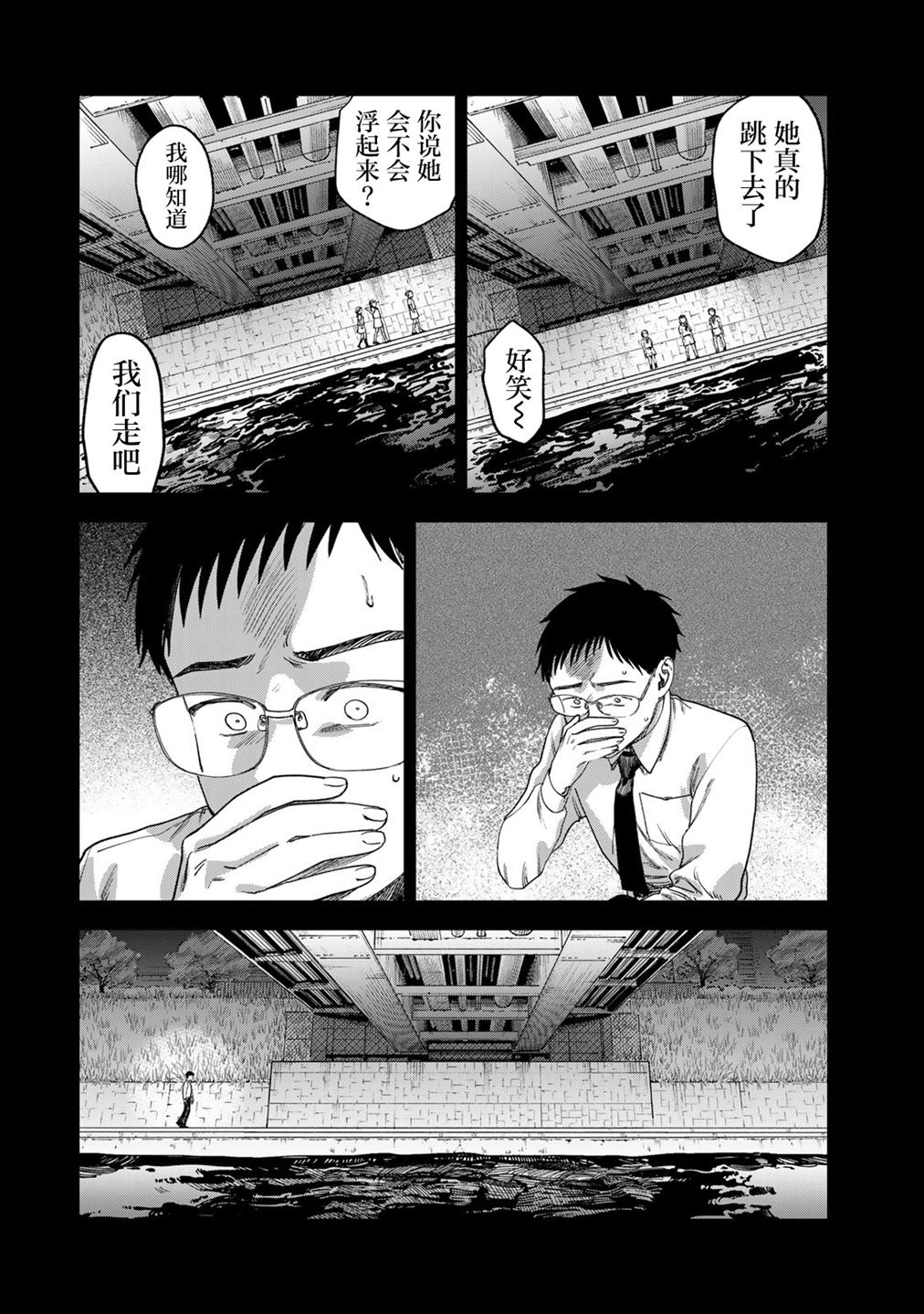 第80页