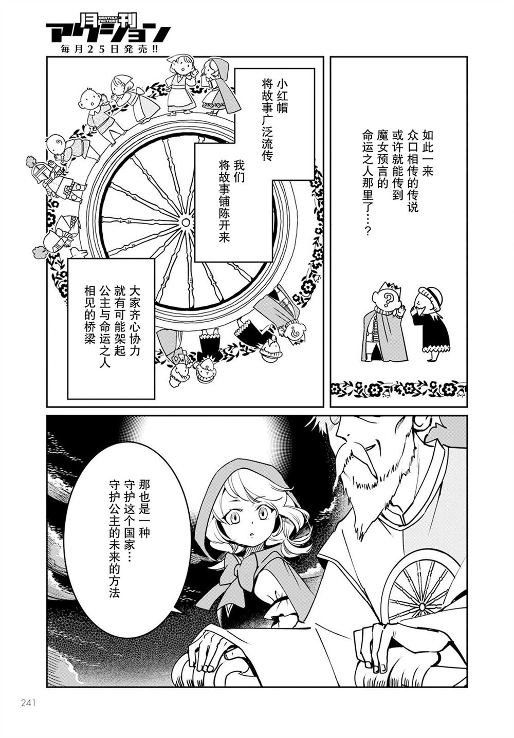 第38页