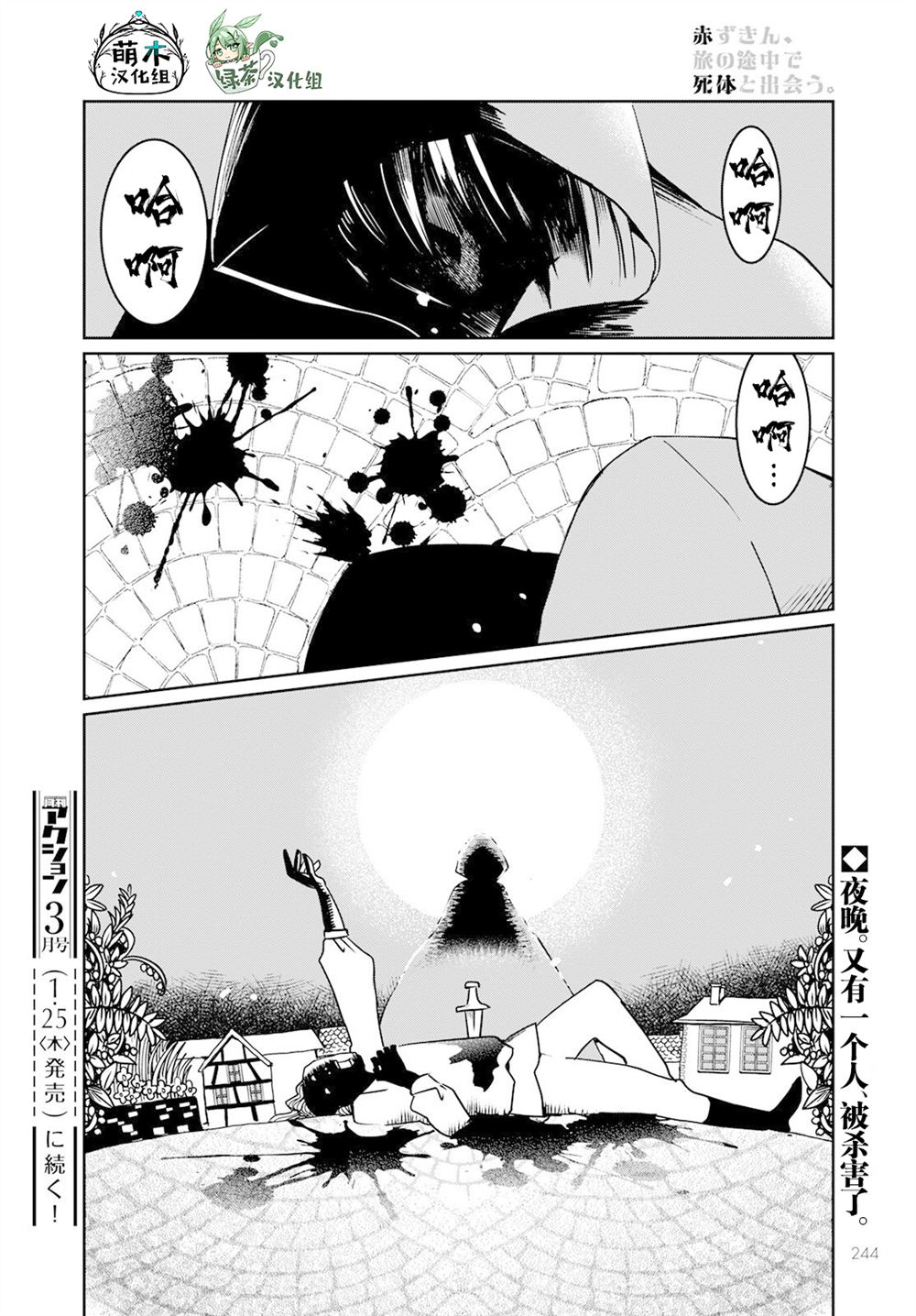 第41页