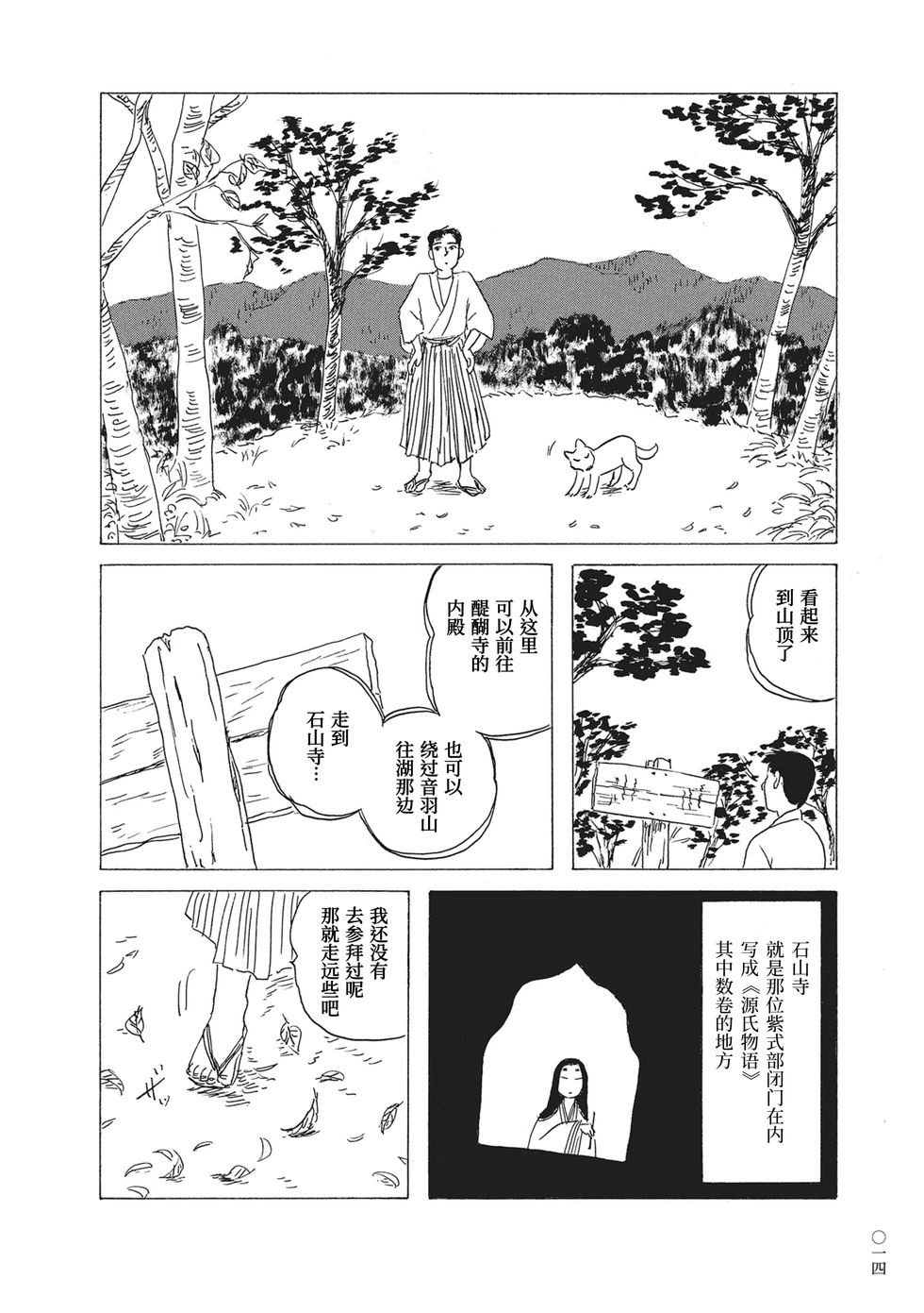 第12页