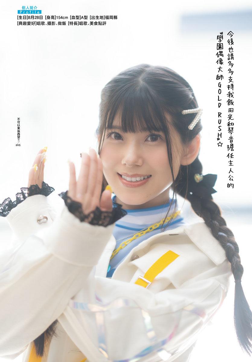 第78页