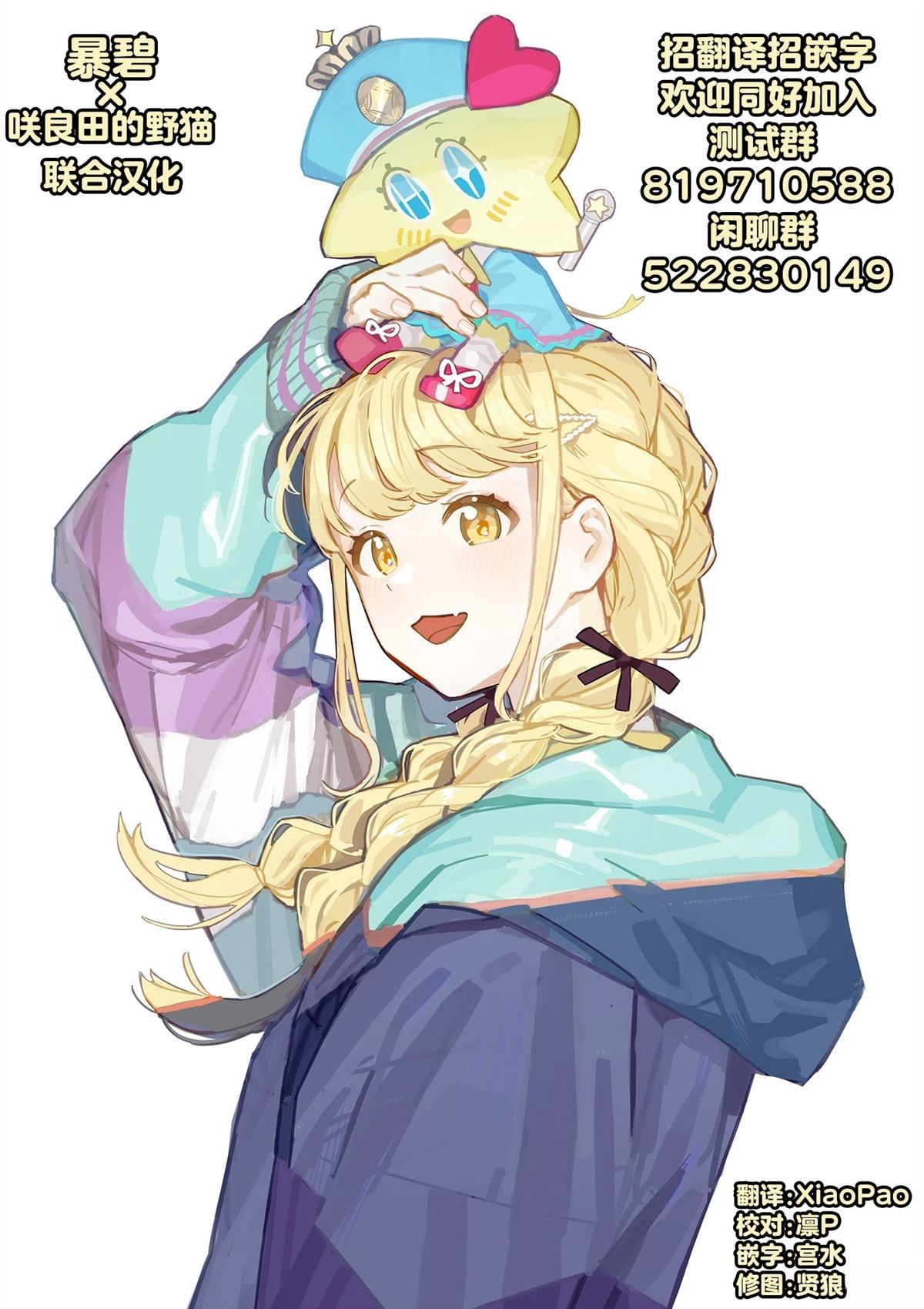 第24页