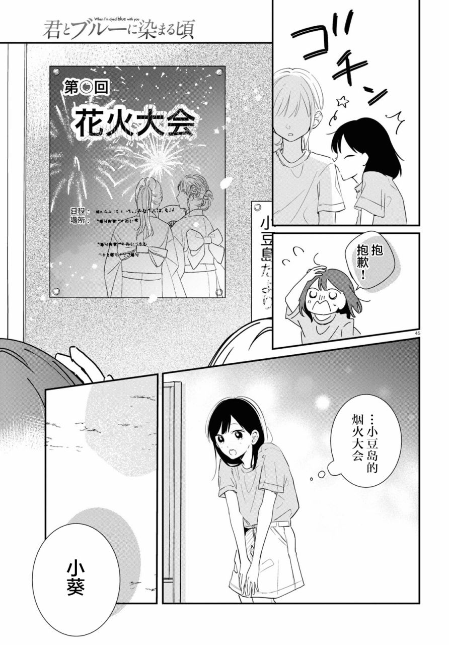 第44页