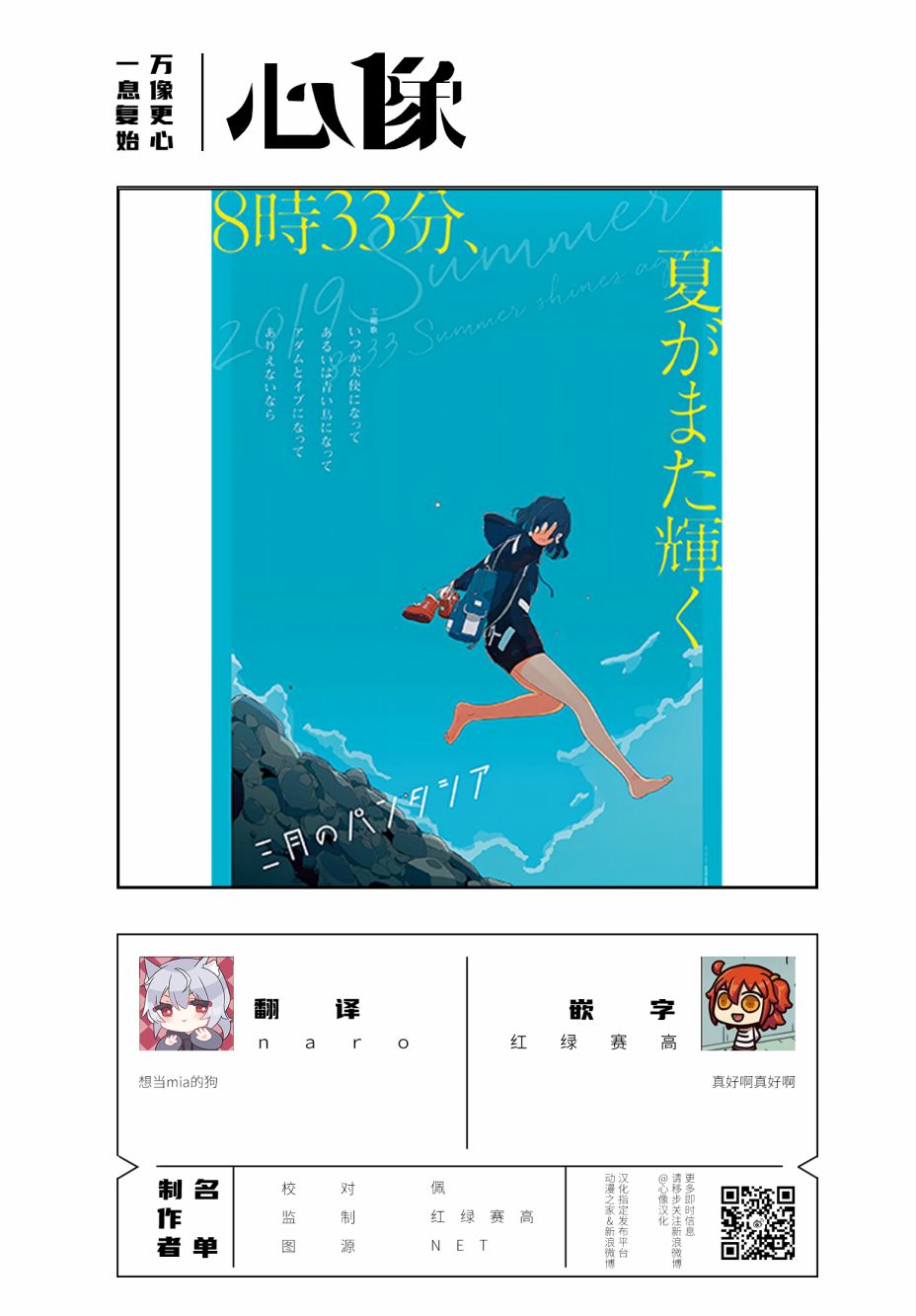 第58页