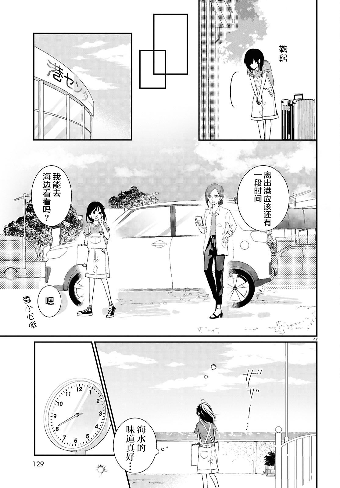 第47页