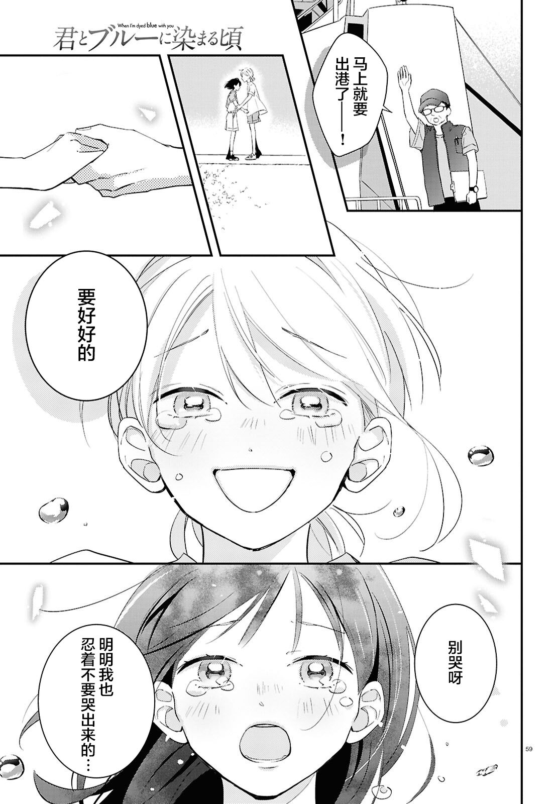 第59页