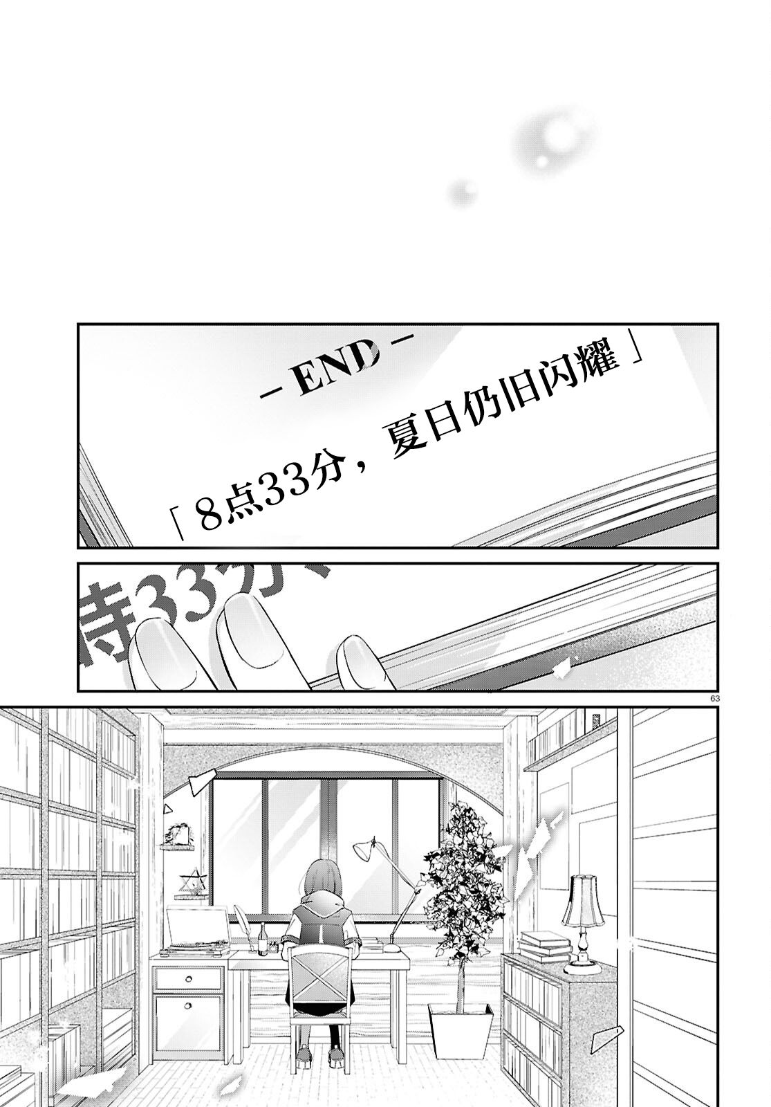 第63页