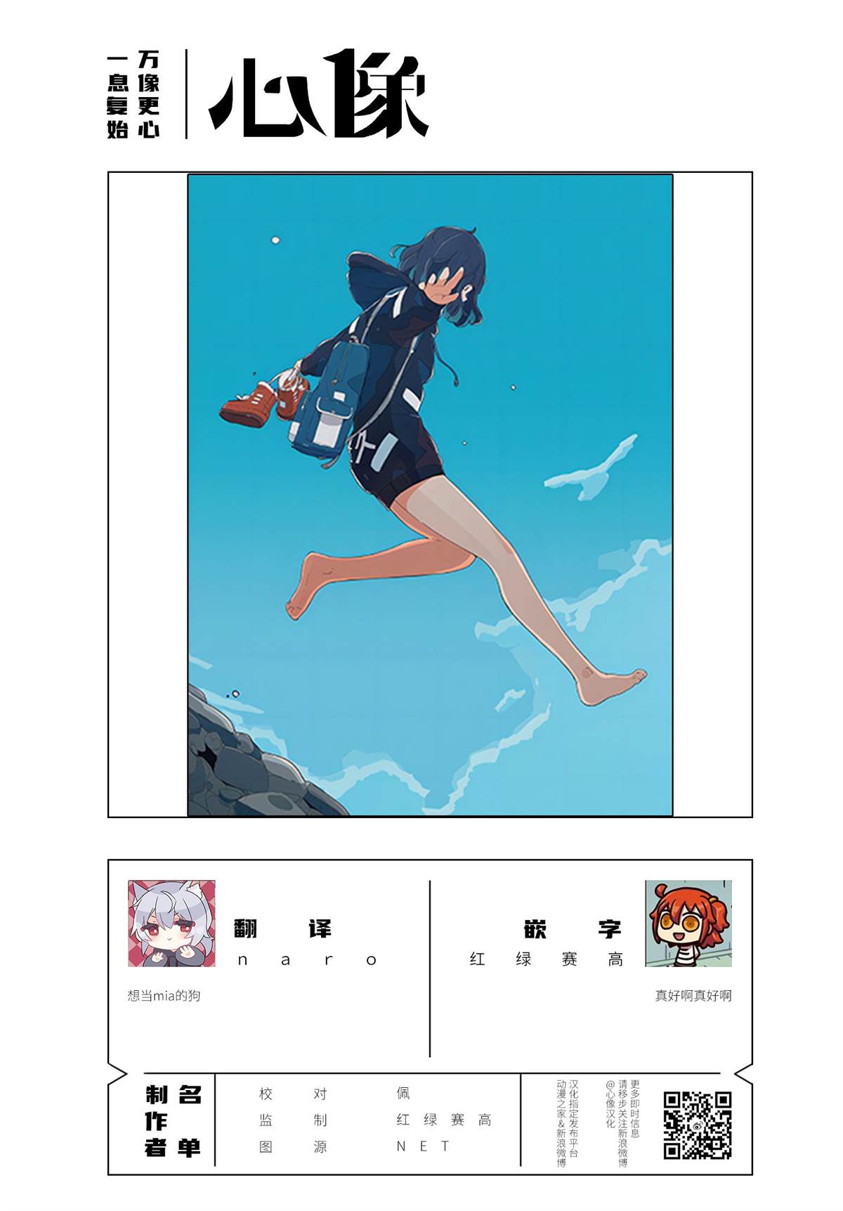 第67页