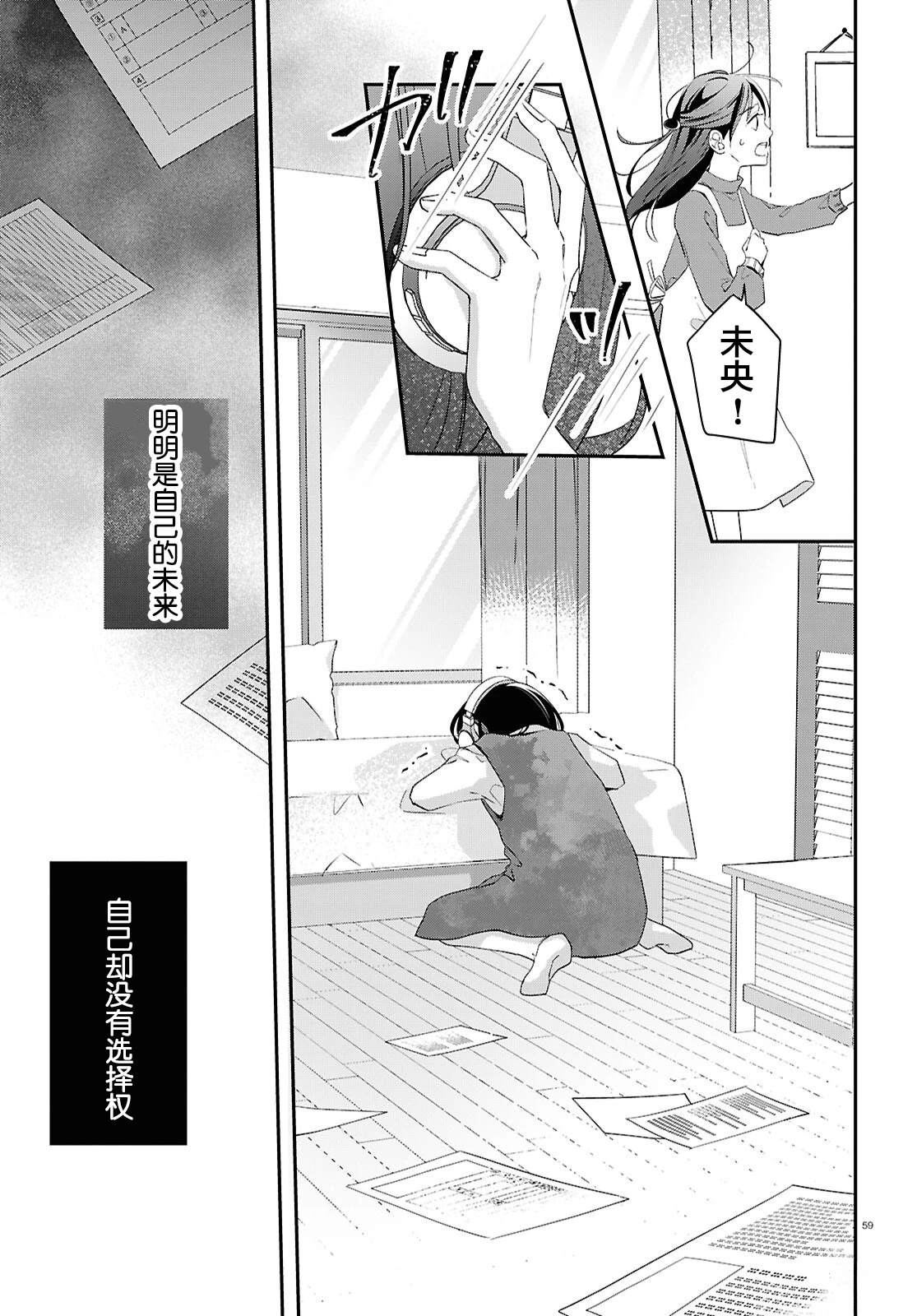 第60页