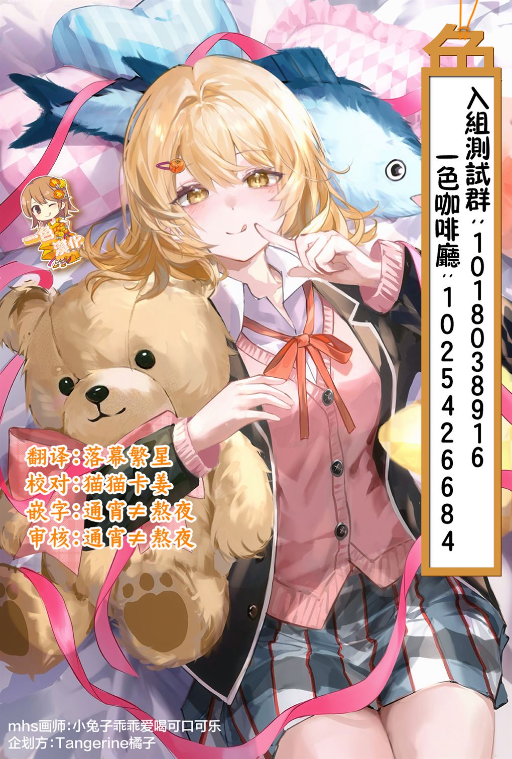 第21页
