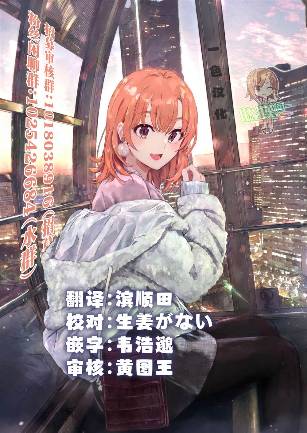 第18页