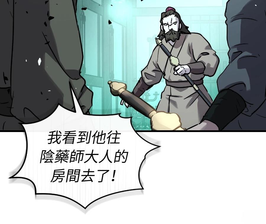 第176页