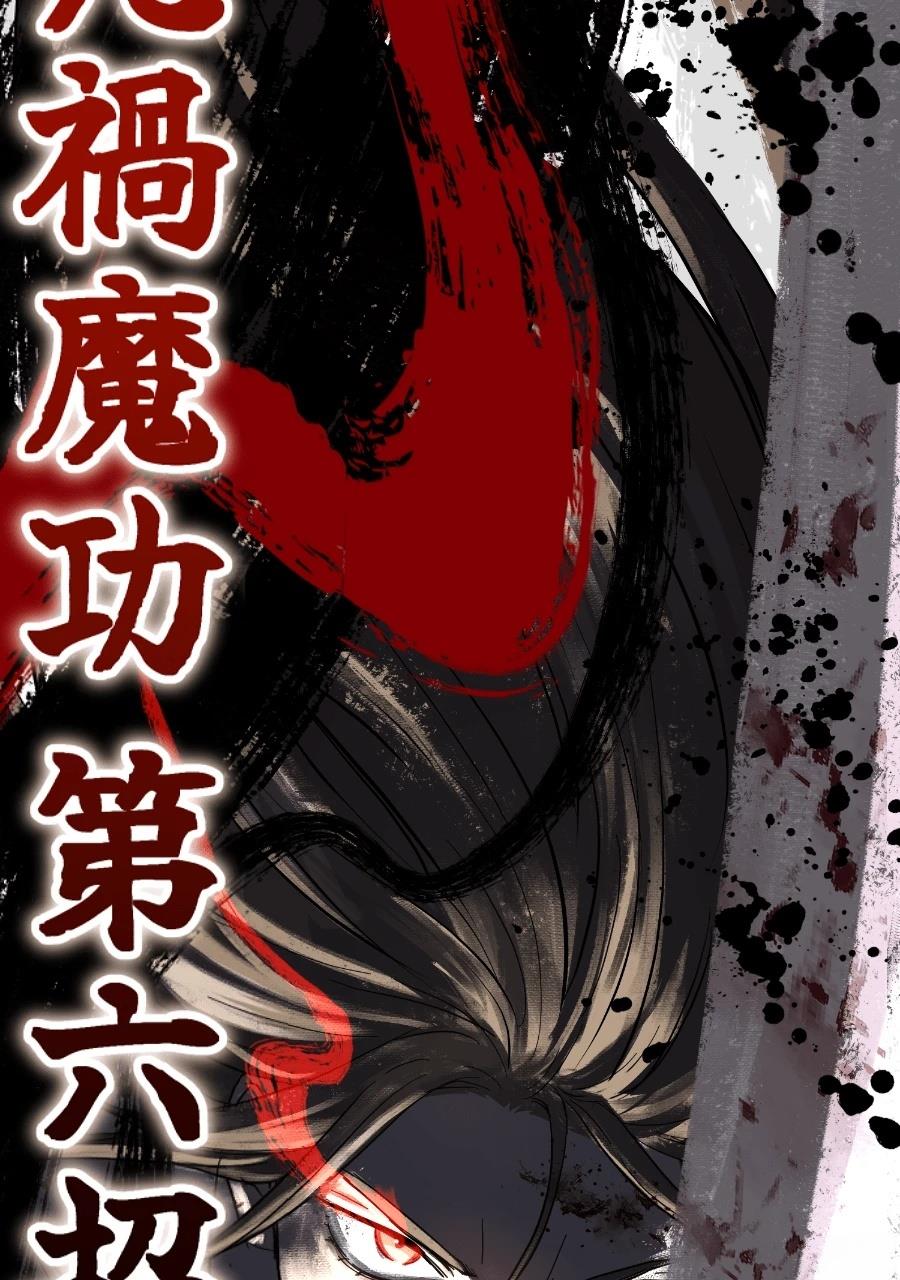第173页