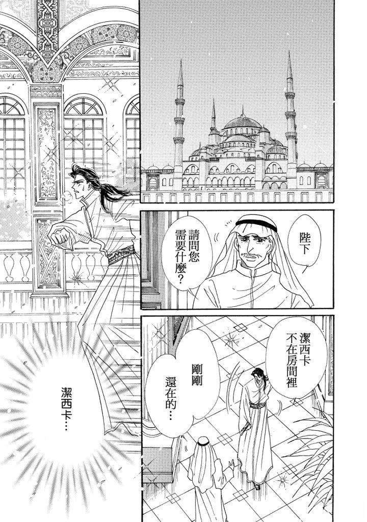 第121页