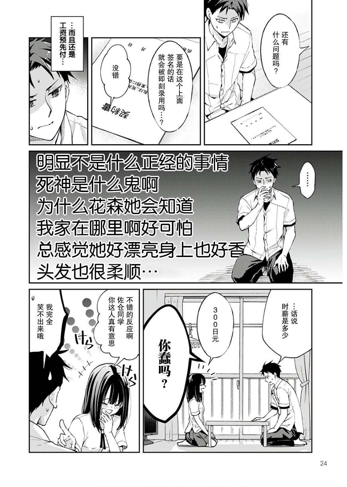第20页