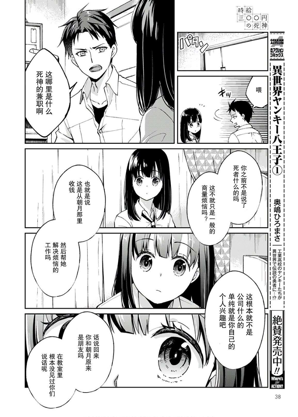 第34页