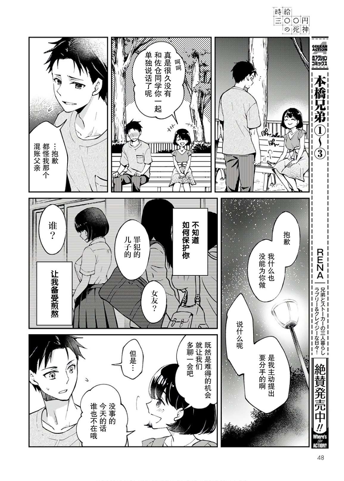 第44页
