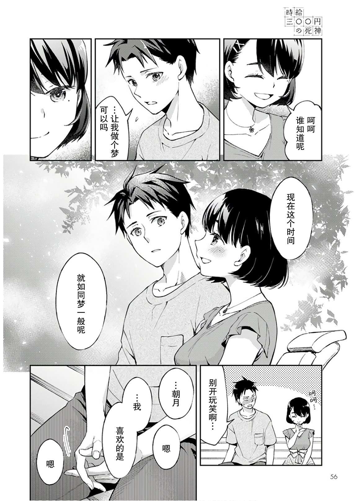 第52页