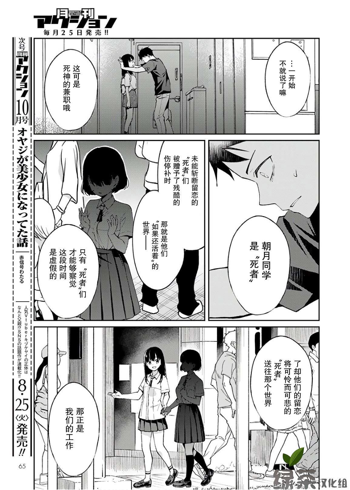 第61页
