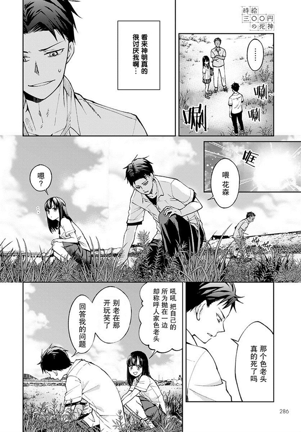 第32页