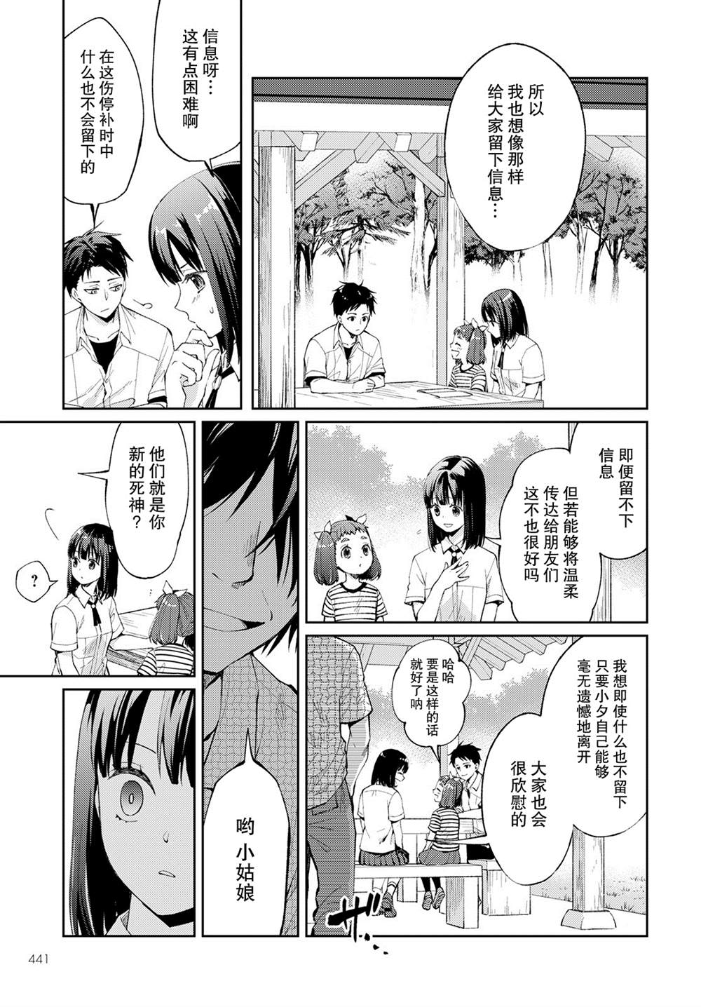 第31页