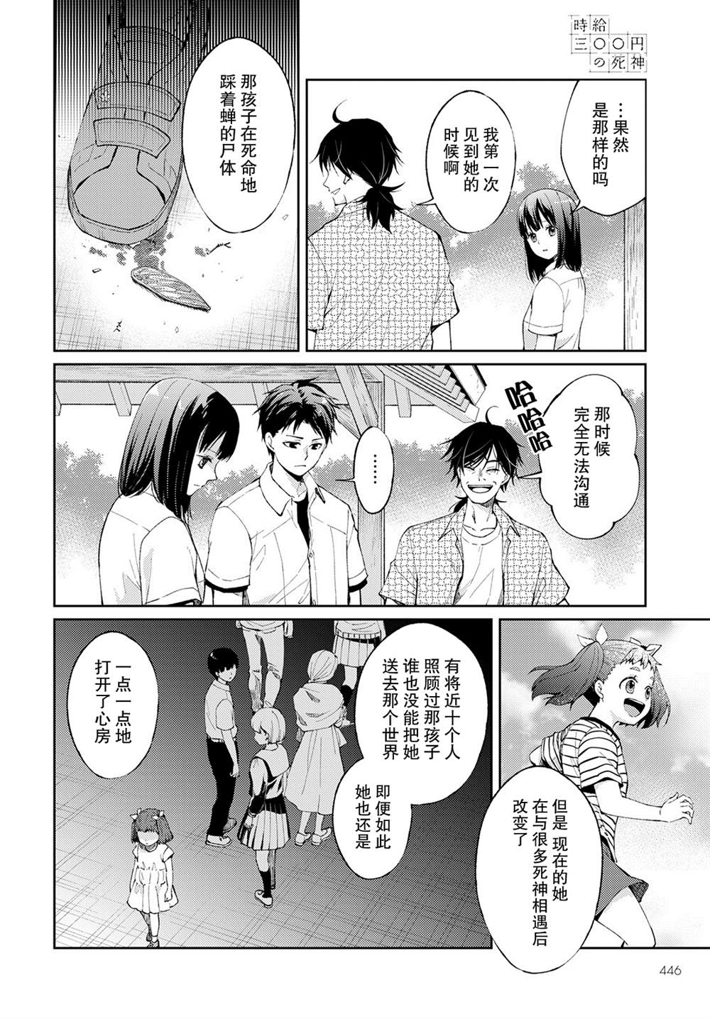 第36页