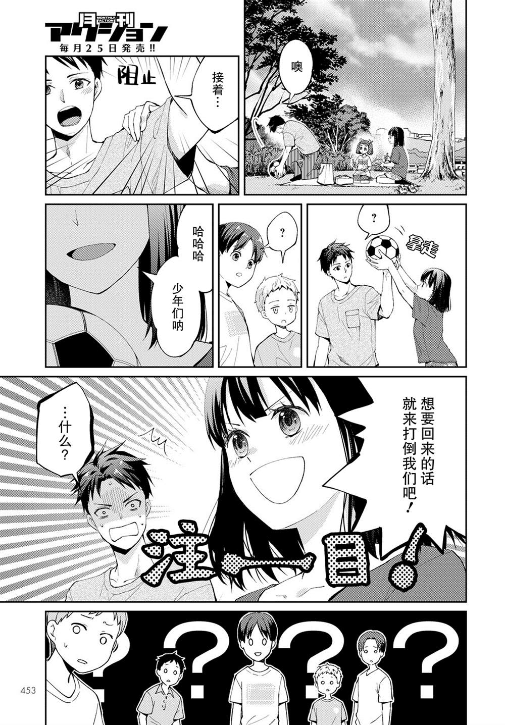 第43页