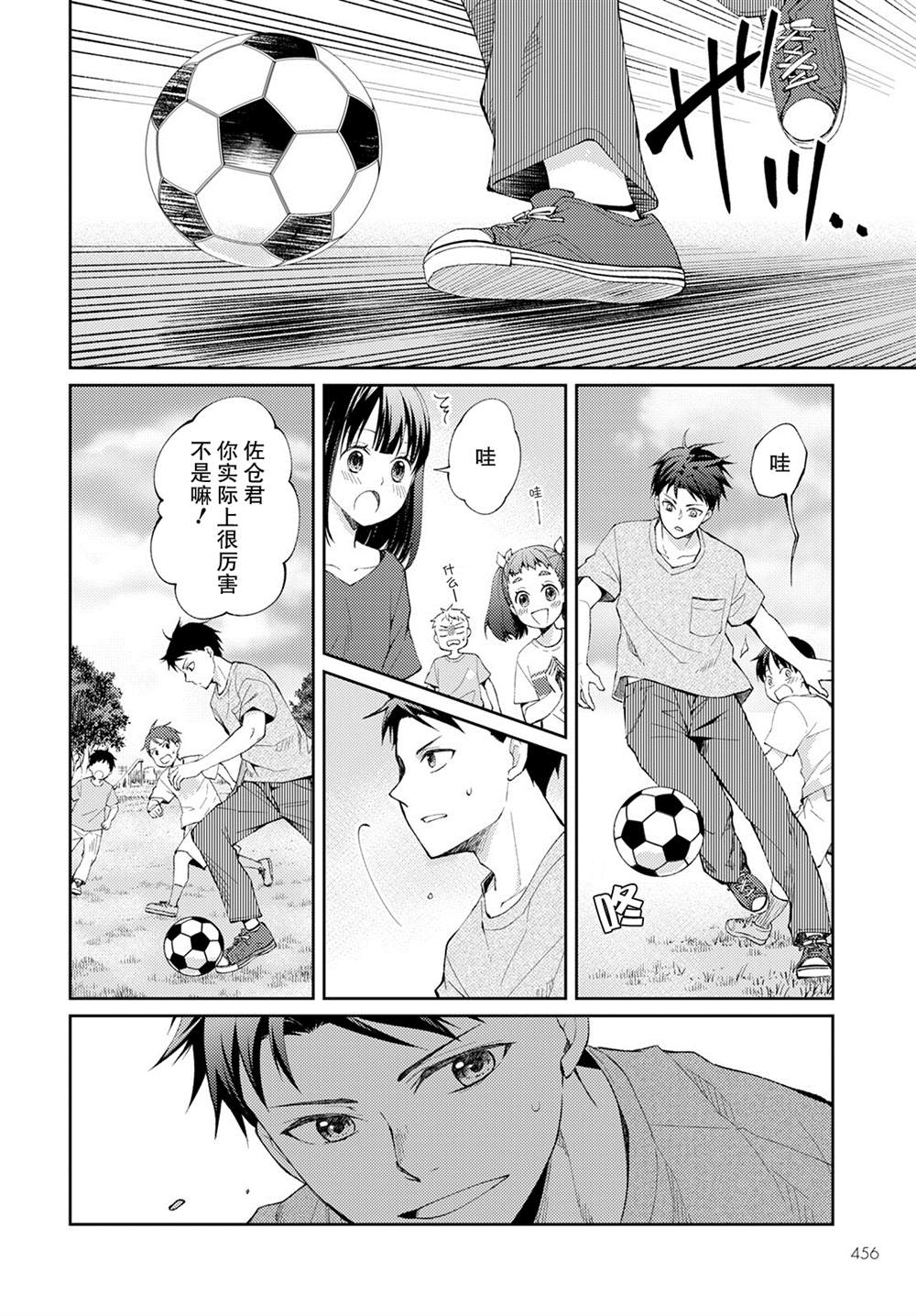 第46页