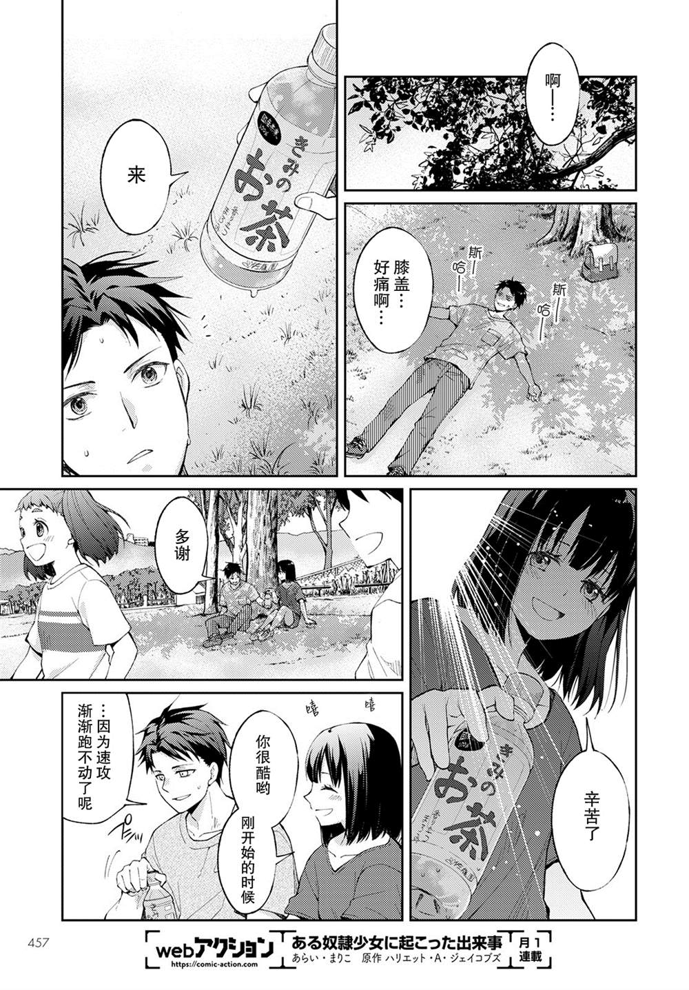 第47页