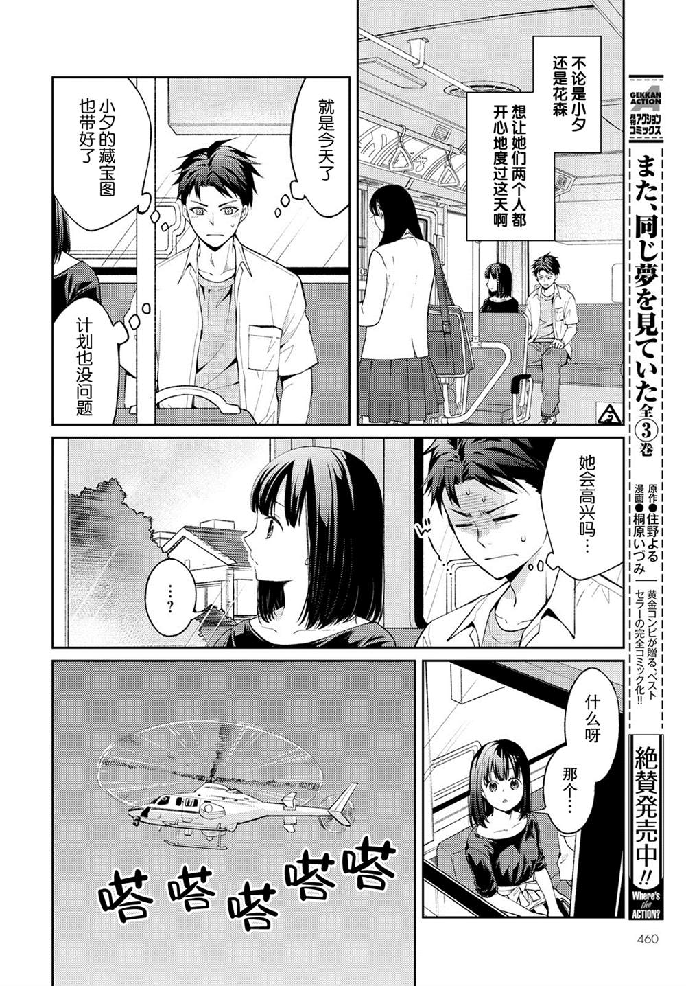 第50页