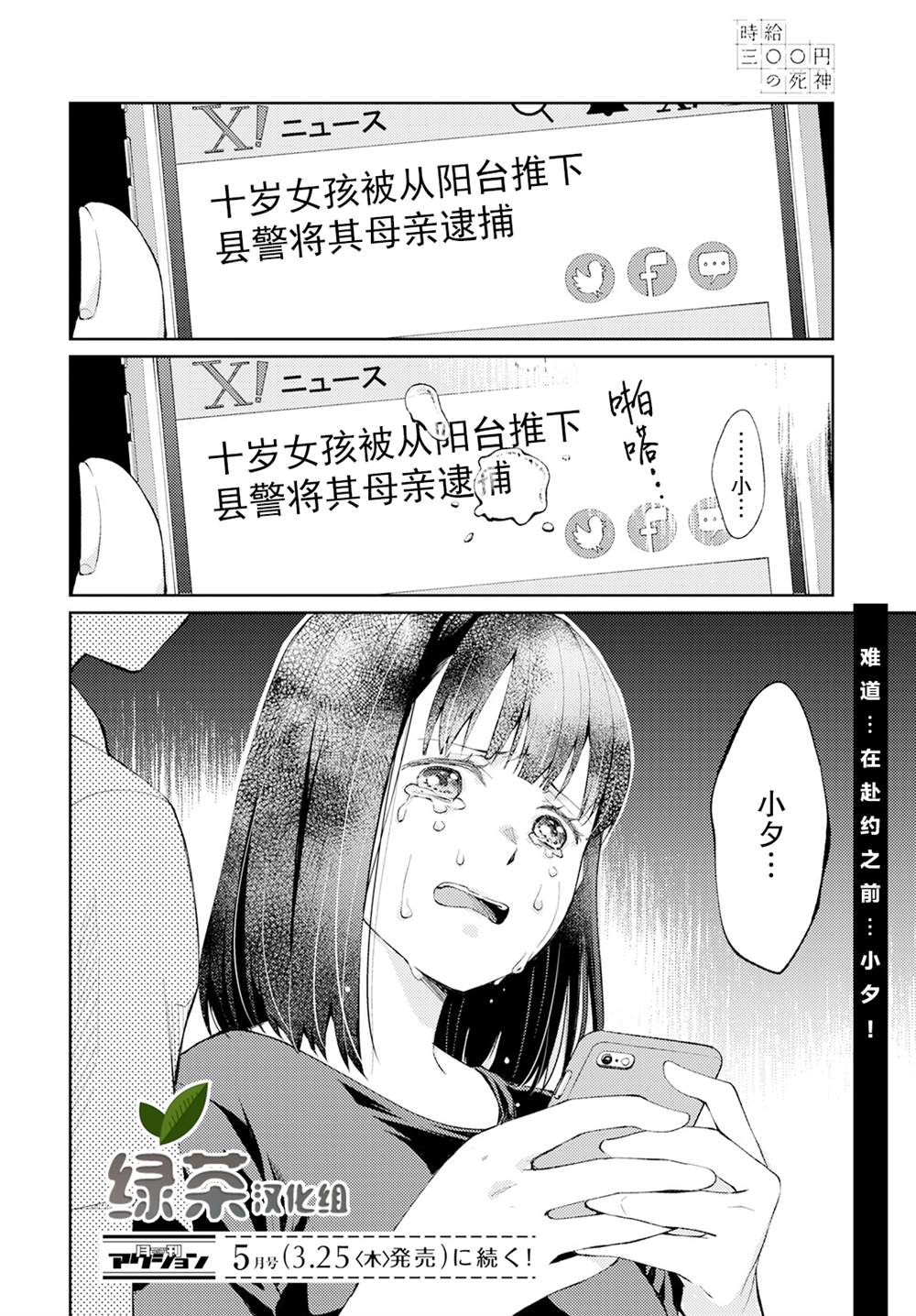 第52页