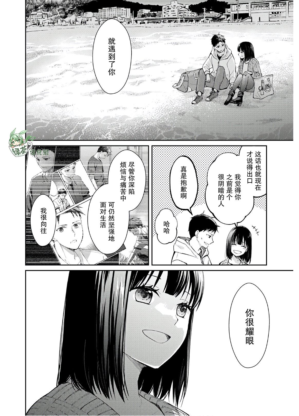 第30页