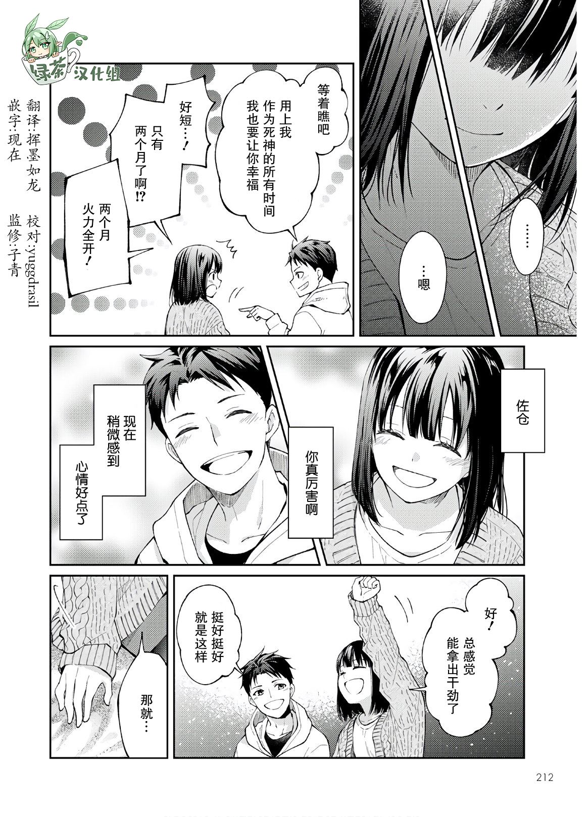 第38页