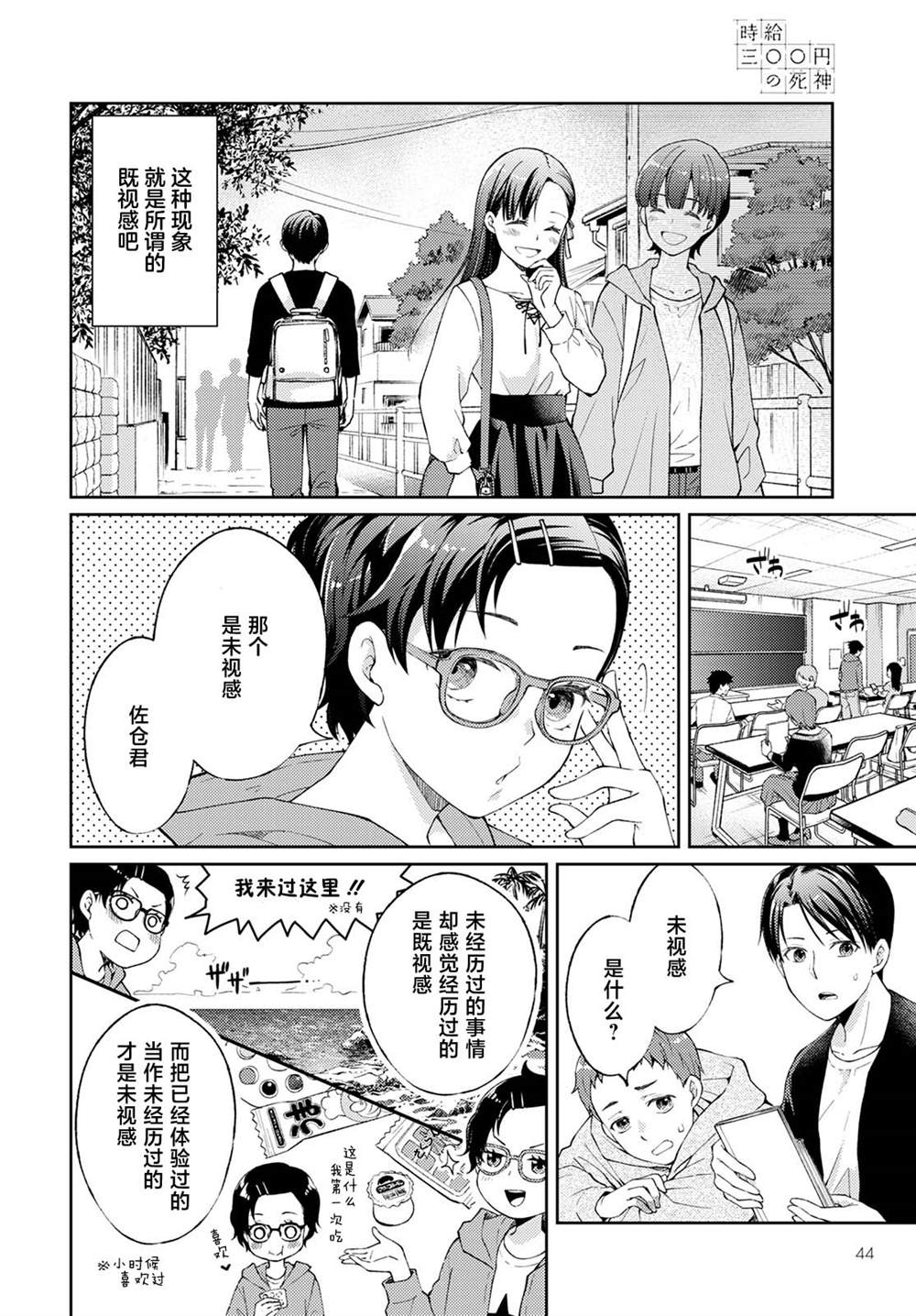 第36页