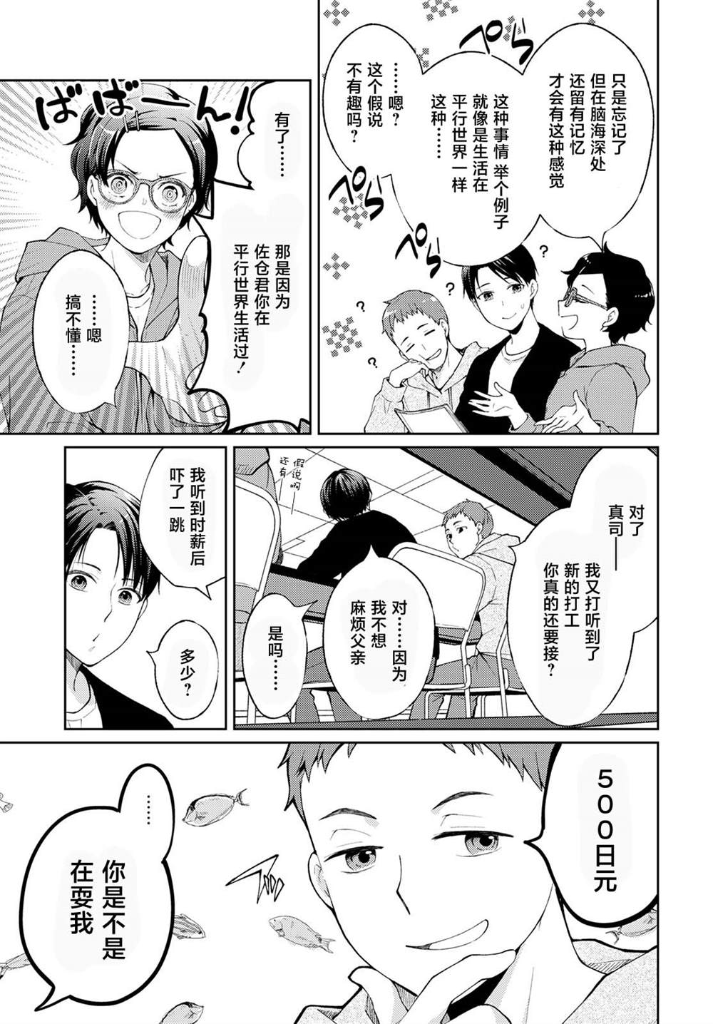 第37页