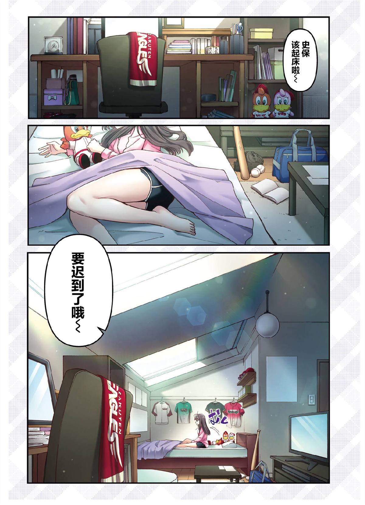 第3页