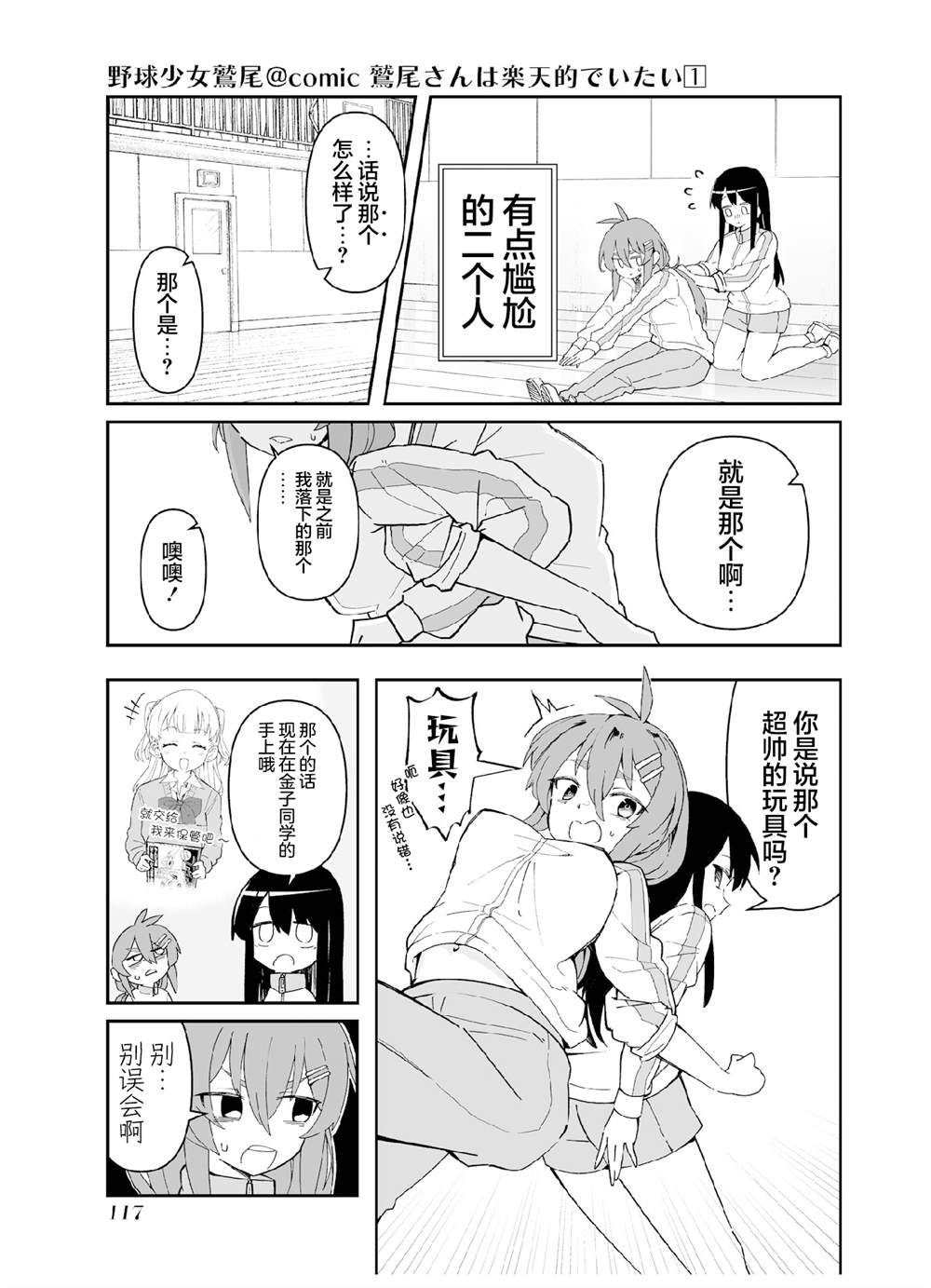 第2页