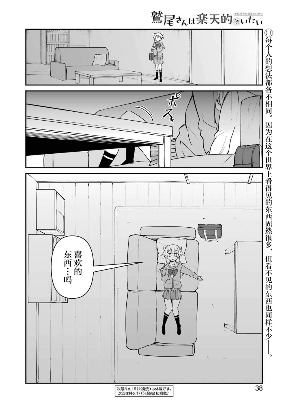 第23页