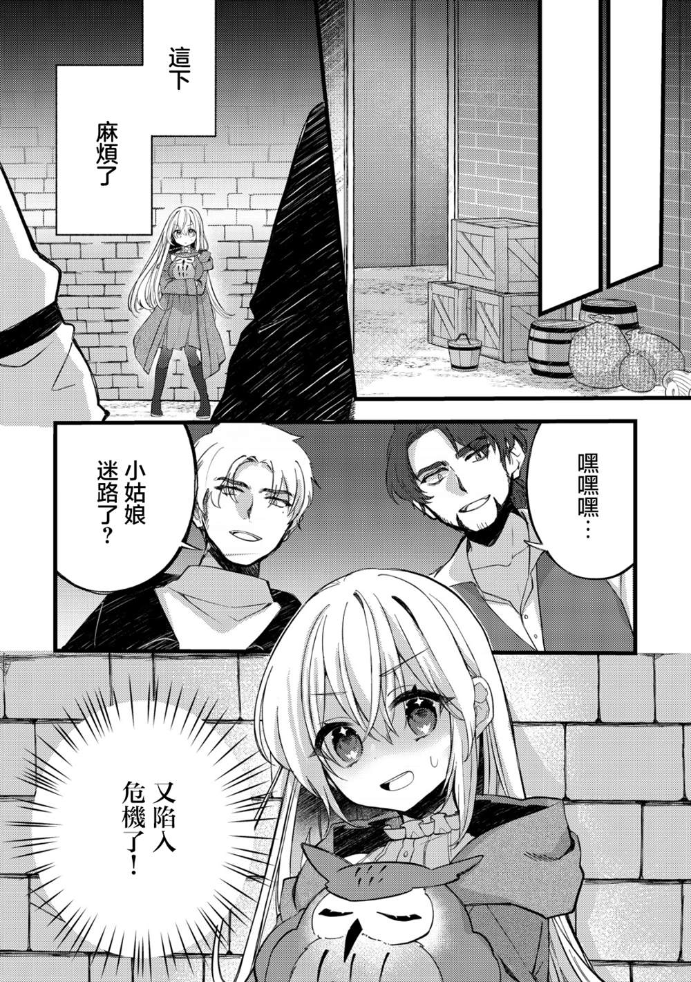 第31页