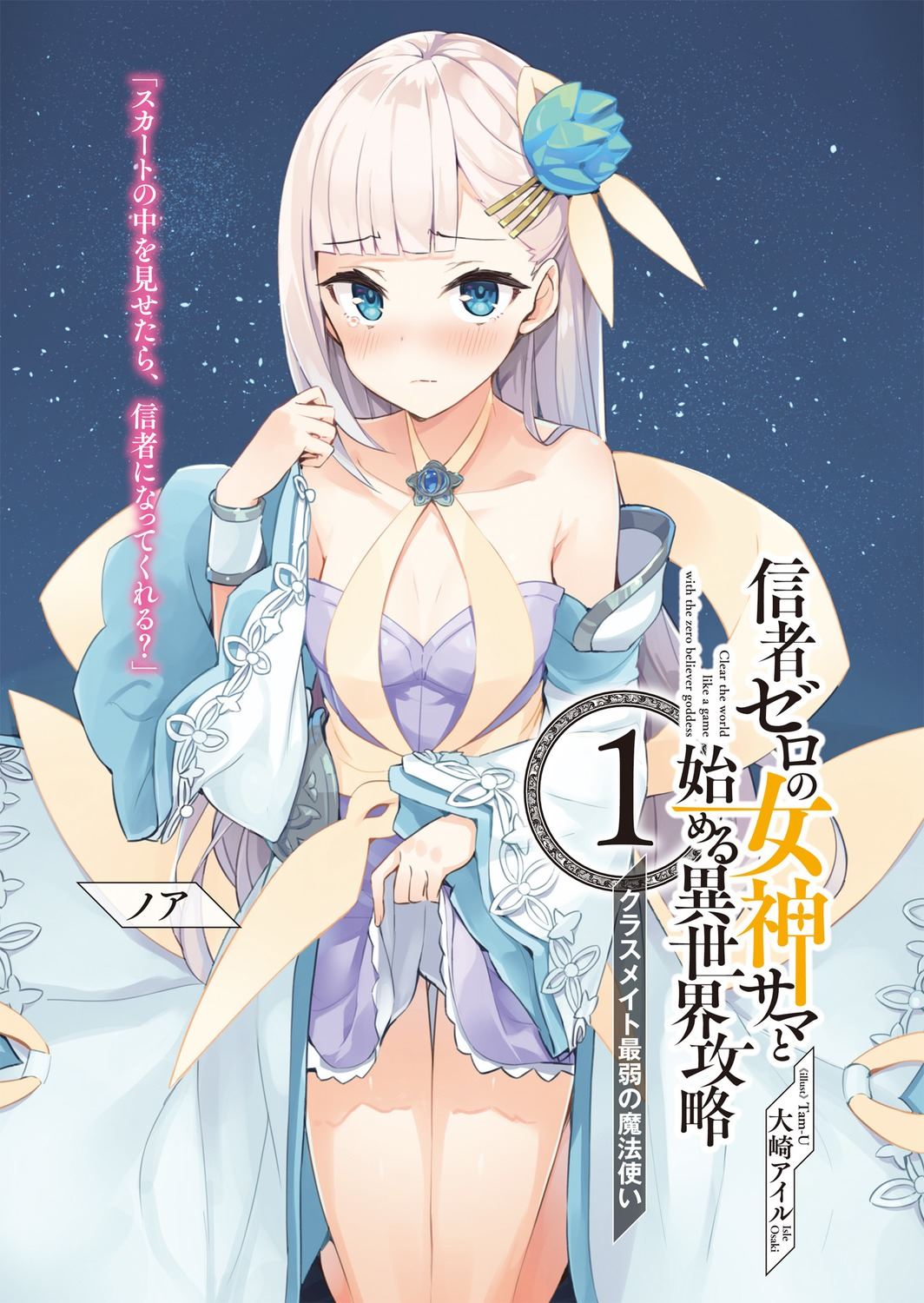 第44页