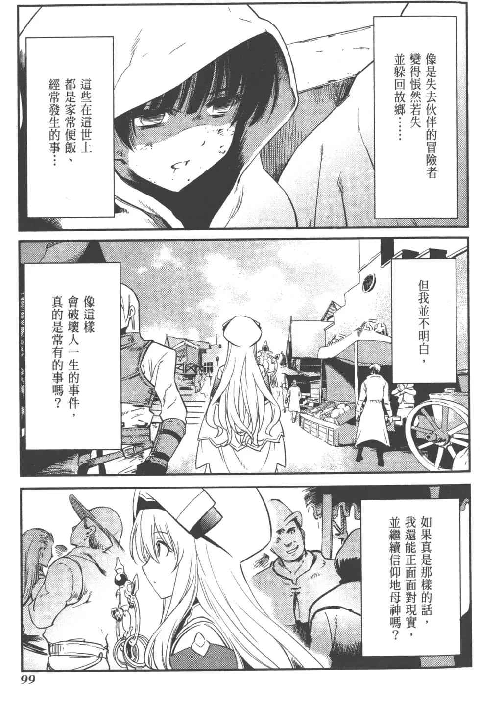 第103页