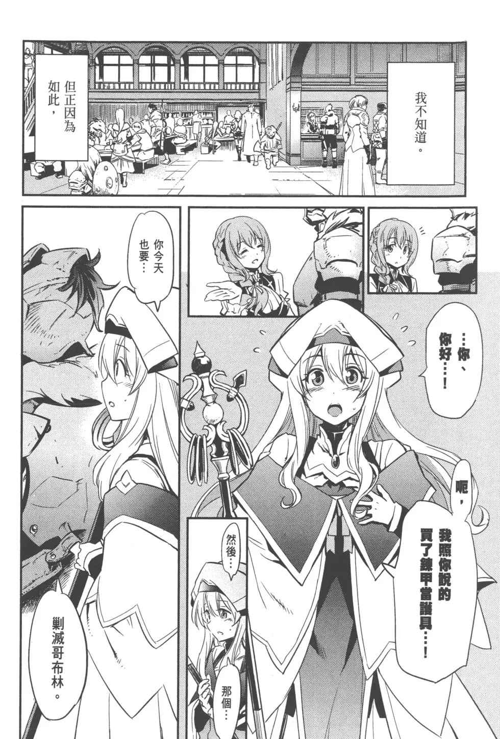 第104页