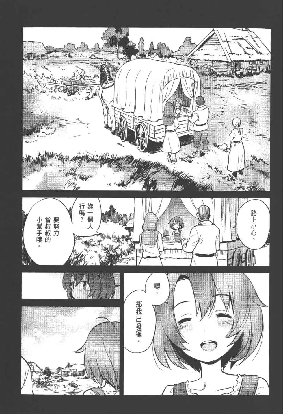 第107页