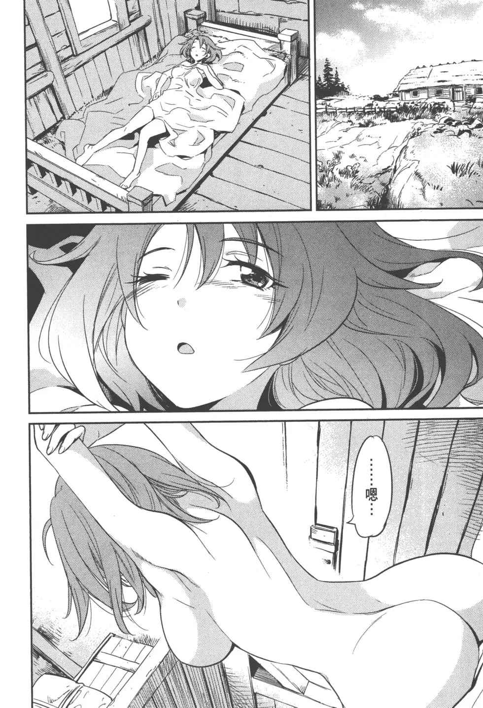 第110页