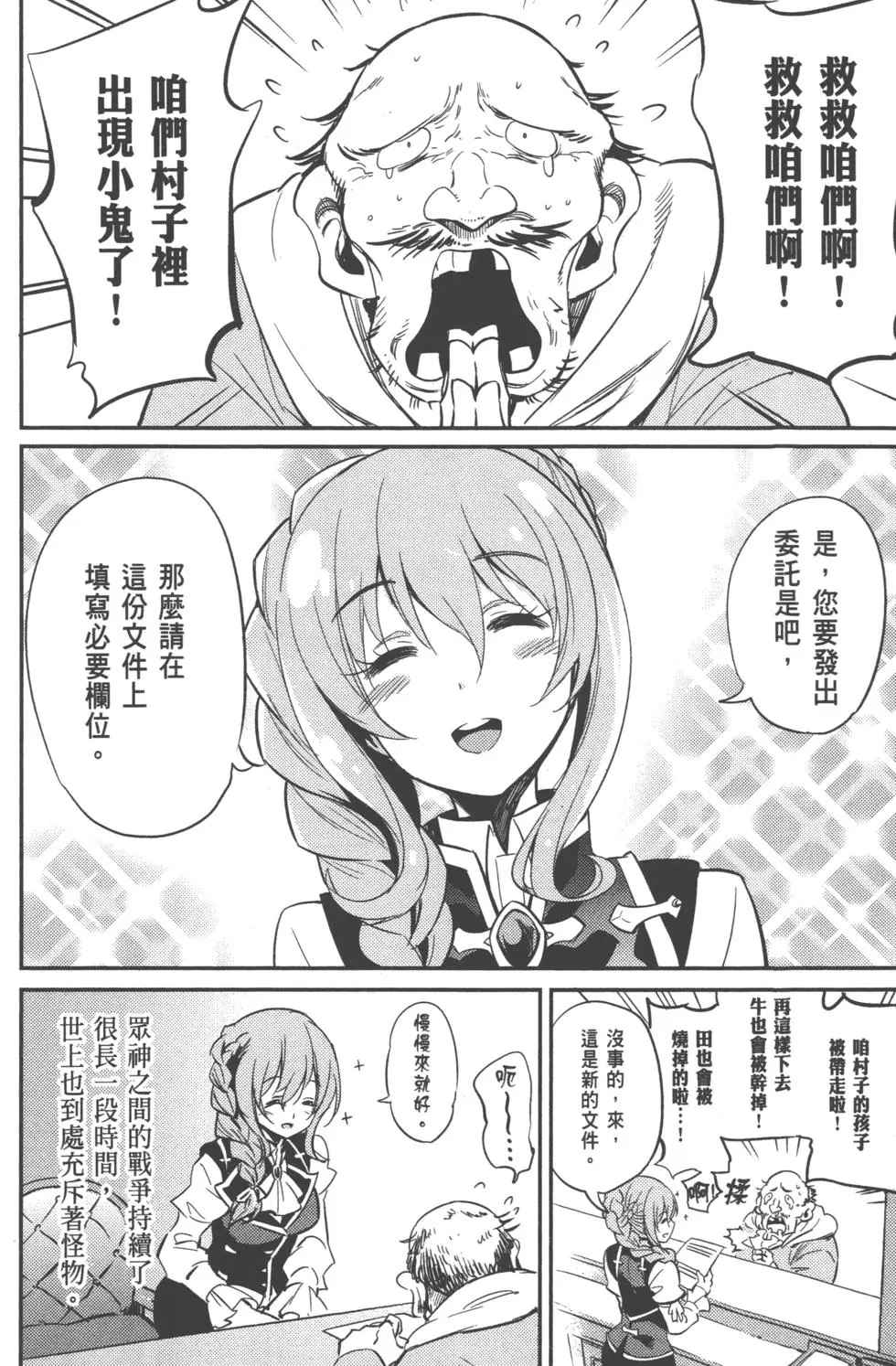 第118页