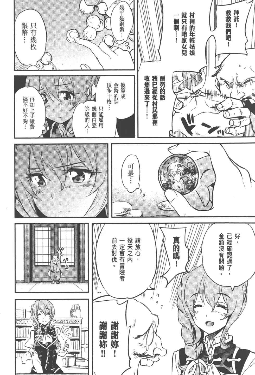 第120页