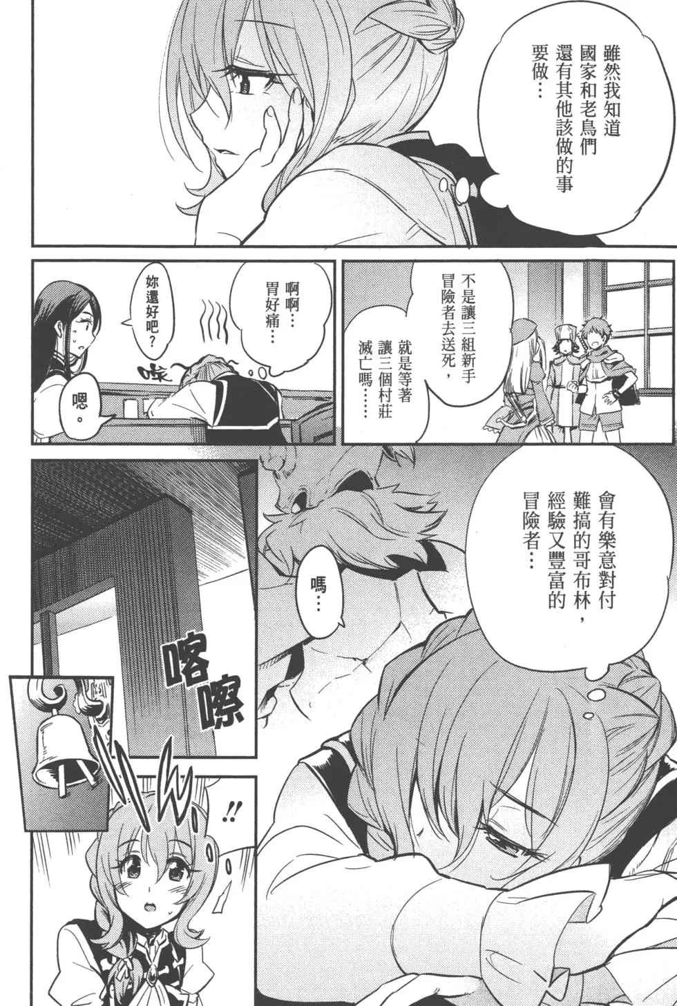 第122页