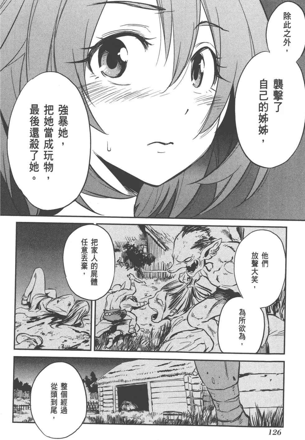 第130页