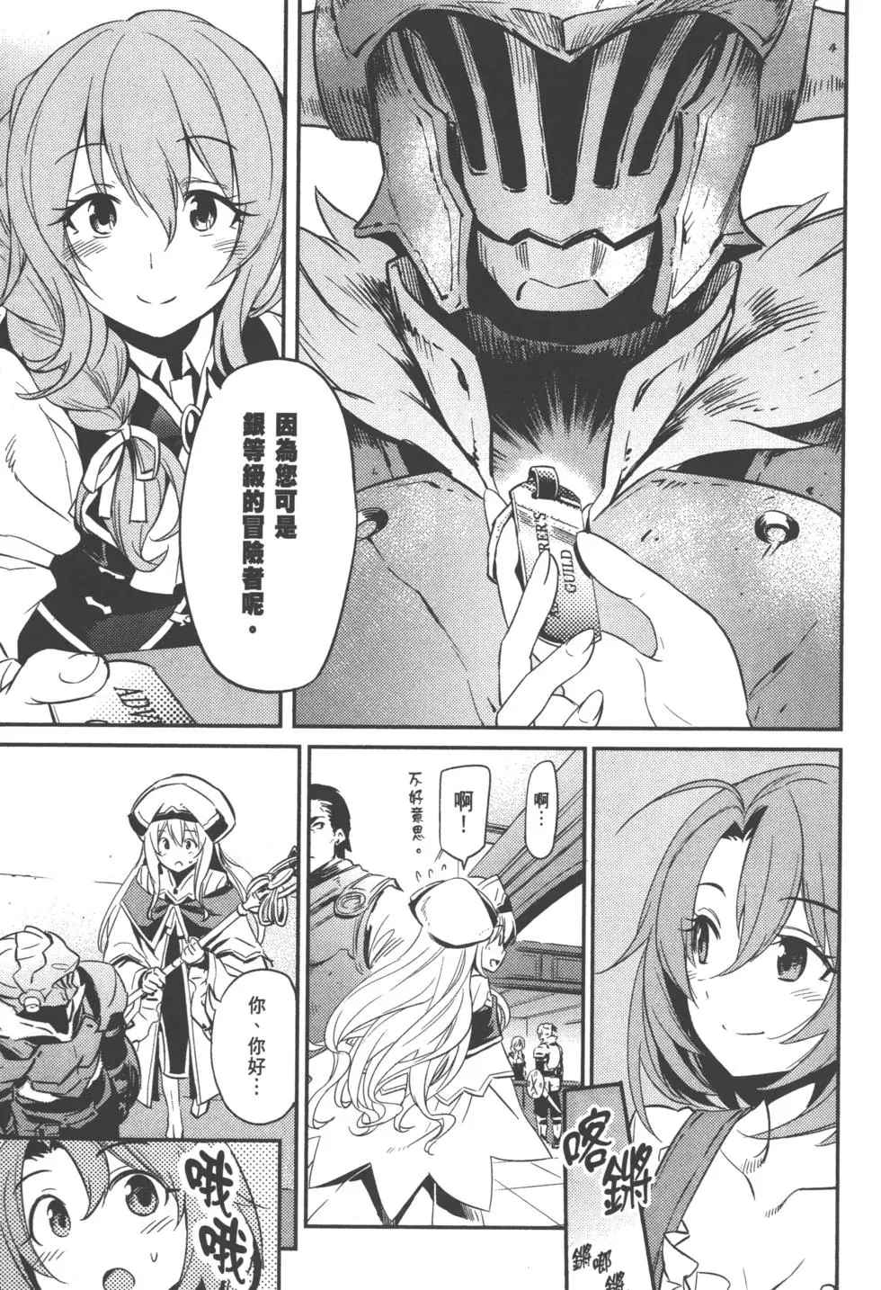 第139页