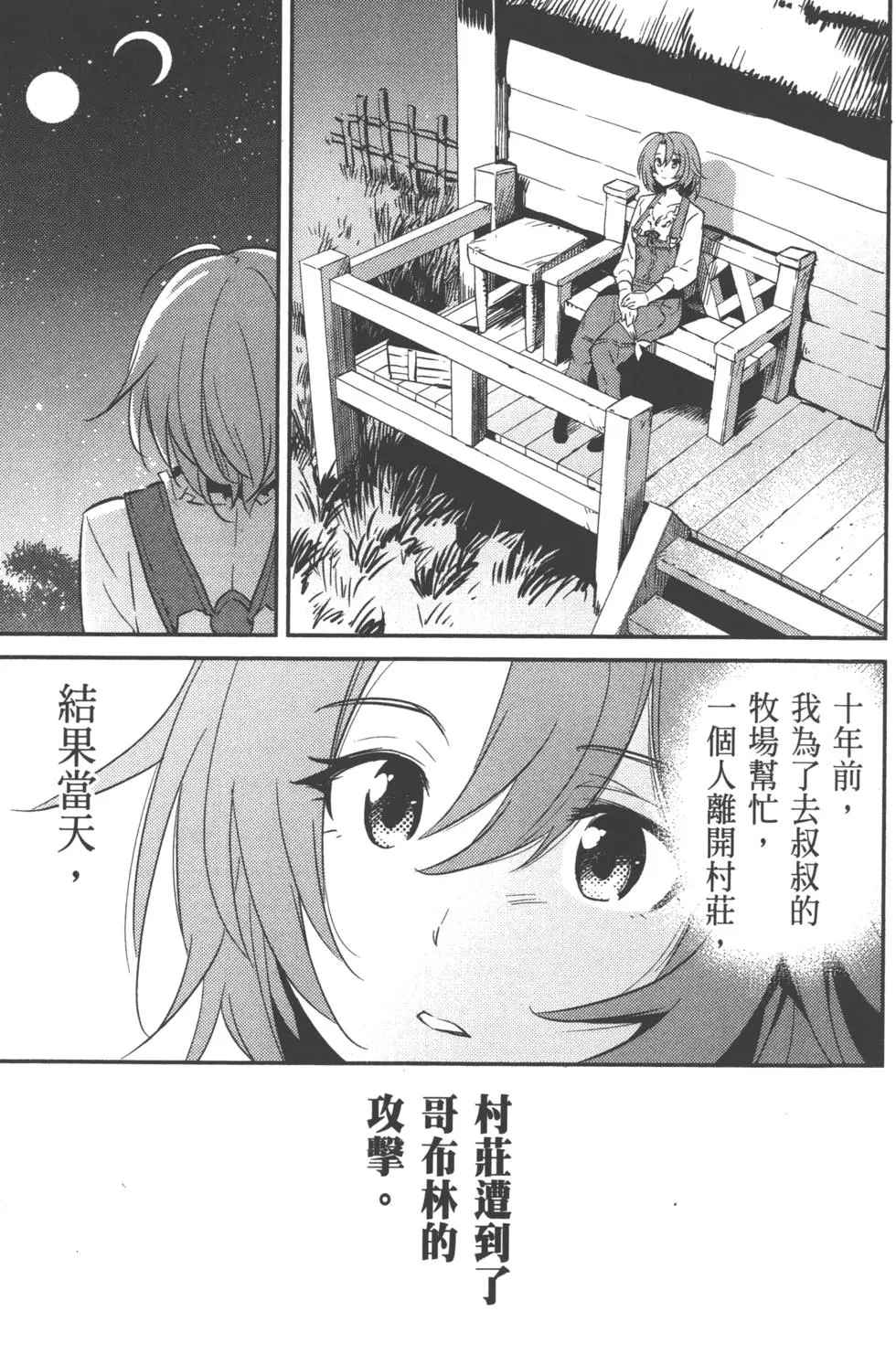 第143页